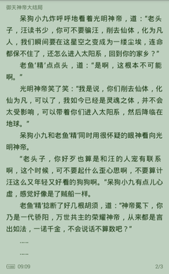 在菲律宾护照丢失怎么办？补办好护照直接出境有什么影响？_菲律宾签证网